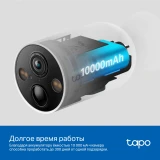 Умная камера TP-Link TAPO C425