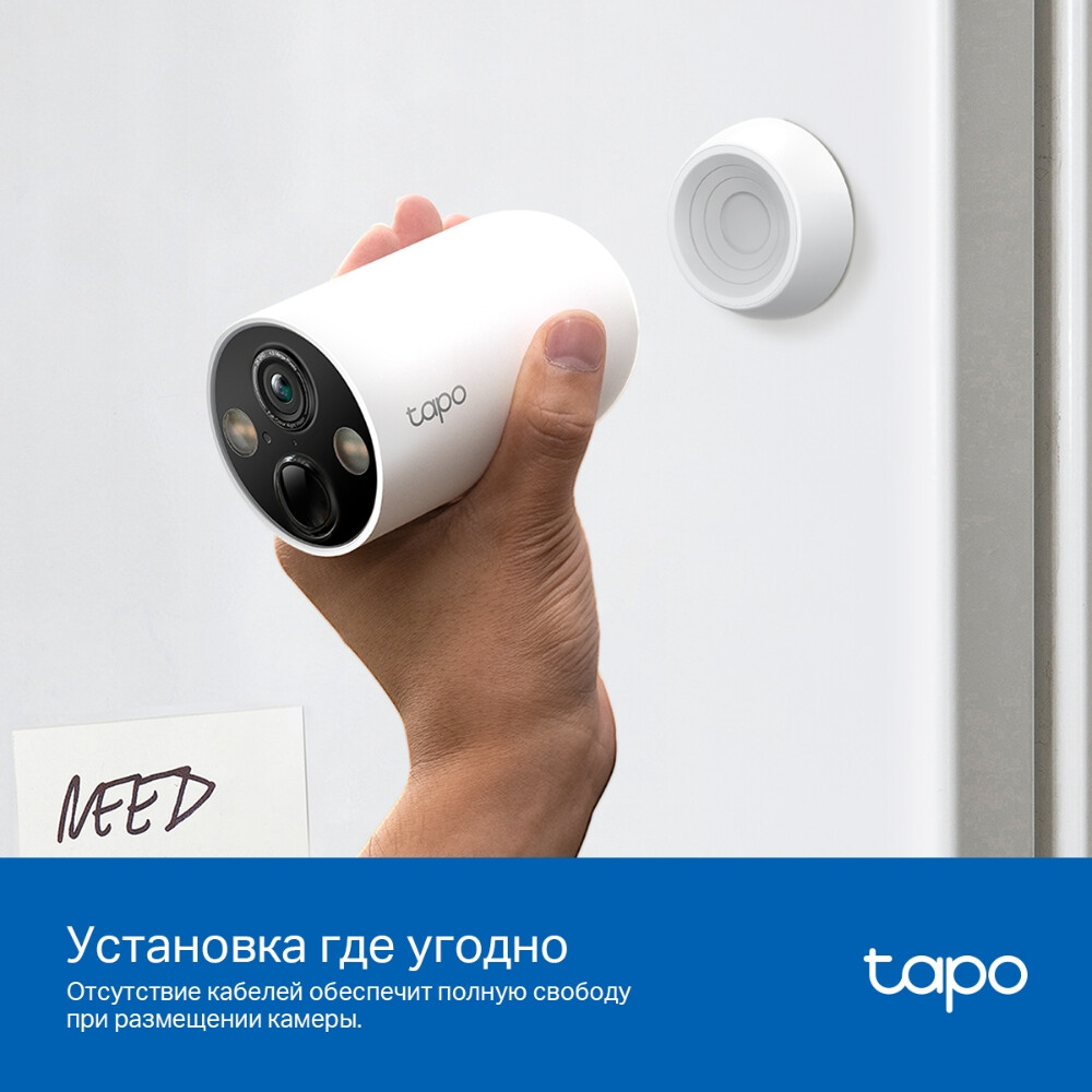Умная камера TP-Link TAPO C425 - фото 7