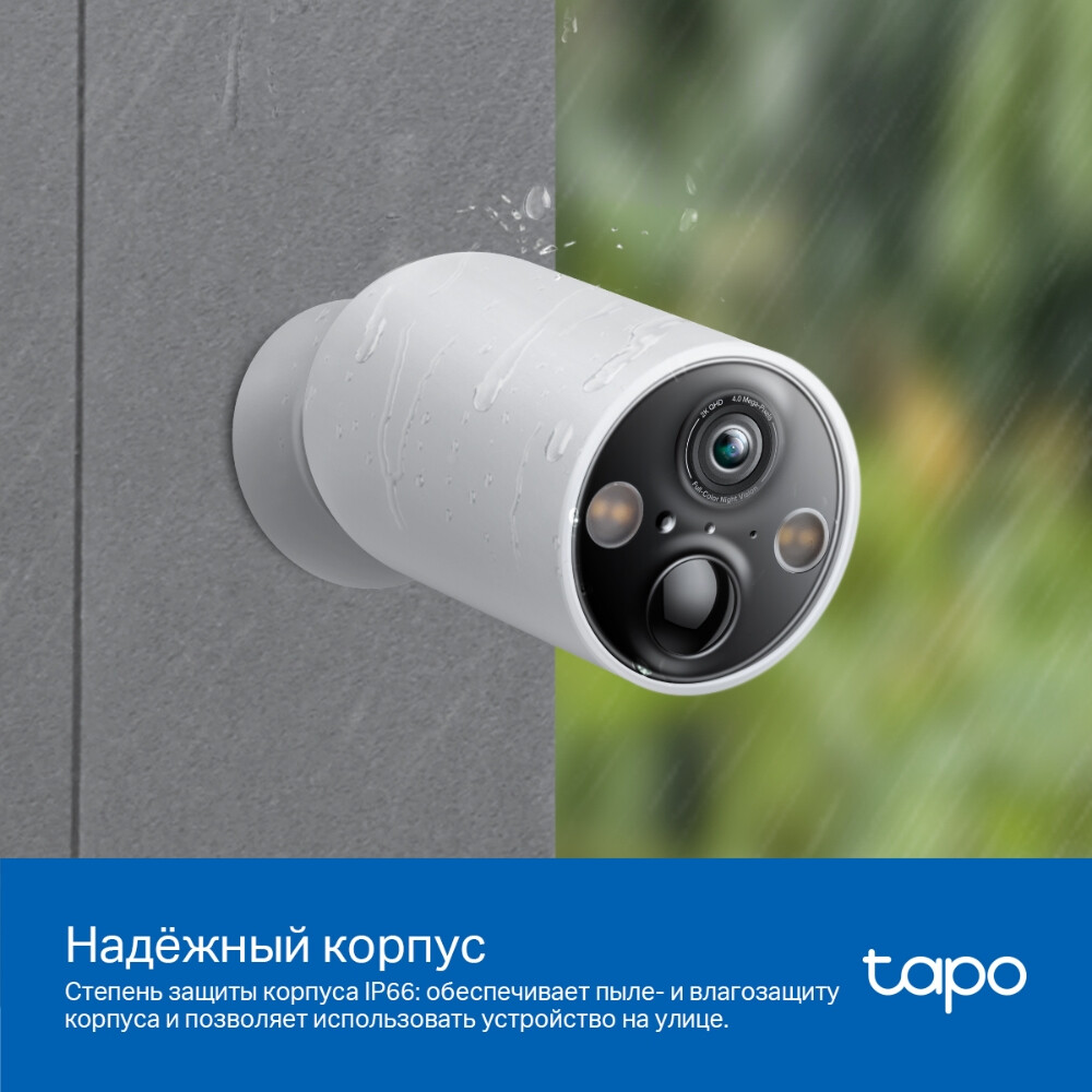 Умная камера TP-Link TAPO C425 - фото 8