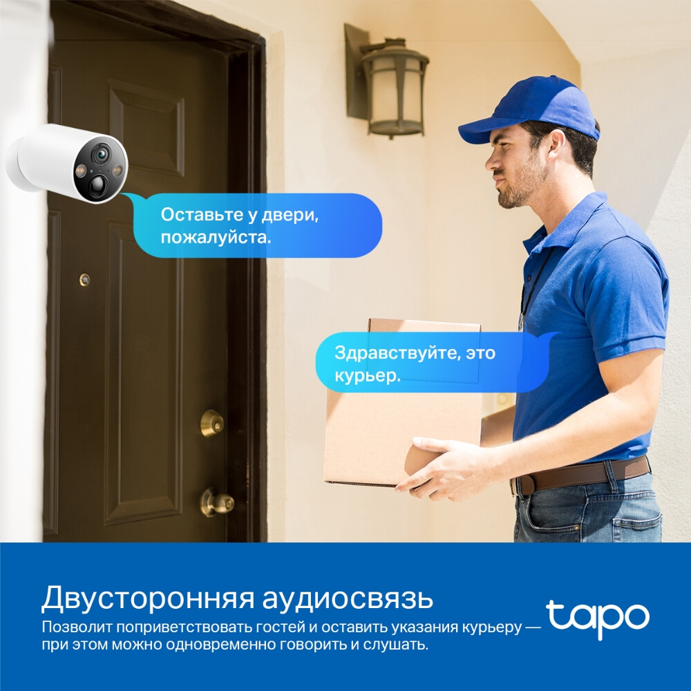 Умная камера TP-Link TAPO C425 - фото 9