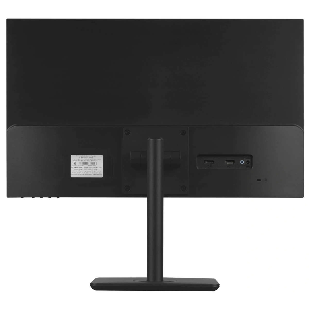 Монитор LightCom 24" V-Plus ПЦВТ.852859.400-05 (регулируемая опора) - фото 2