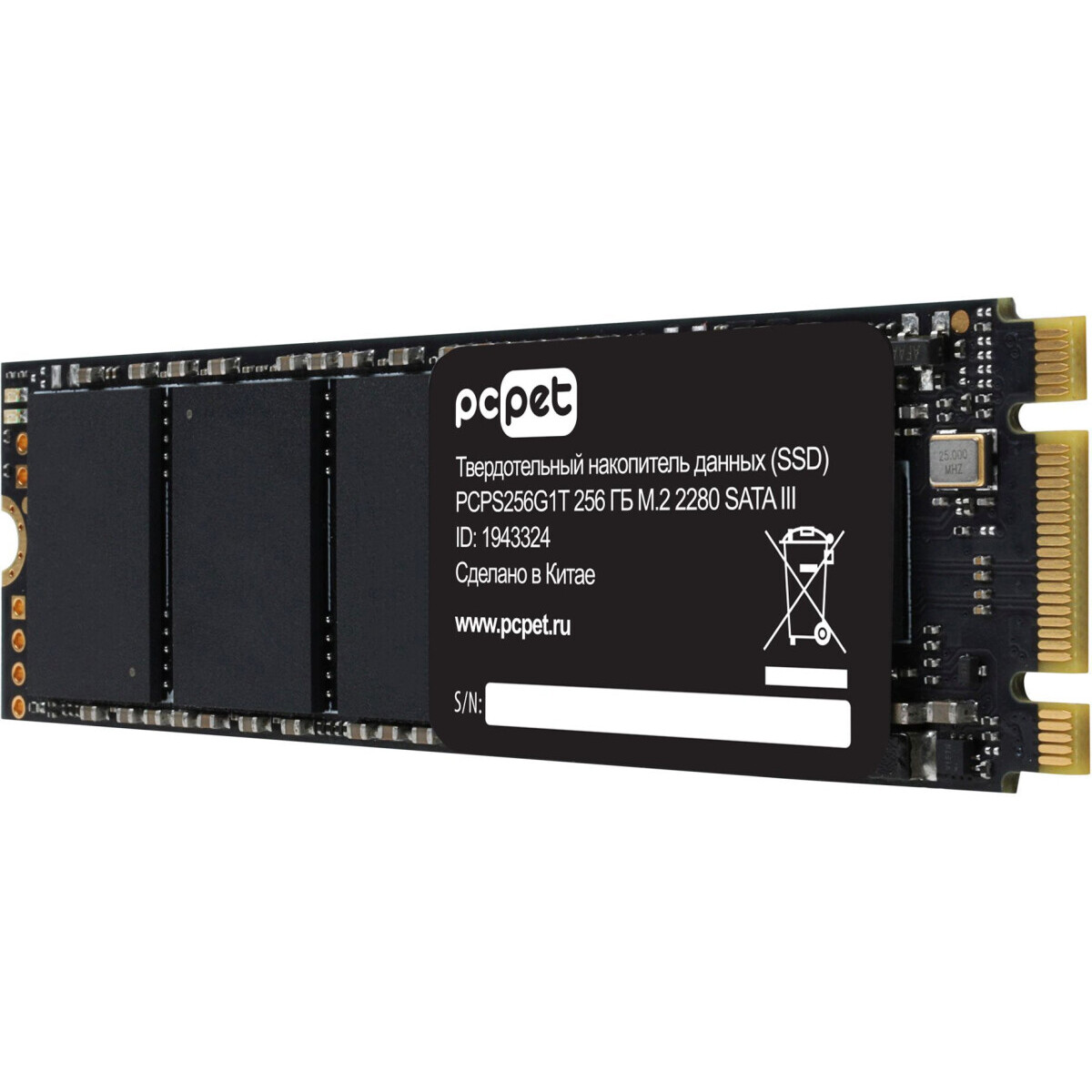 Накопитель SSD 256Gb PC PET (PCPS256G1T) OEM - фото 2