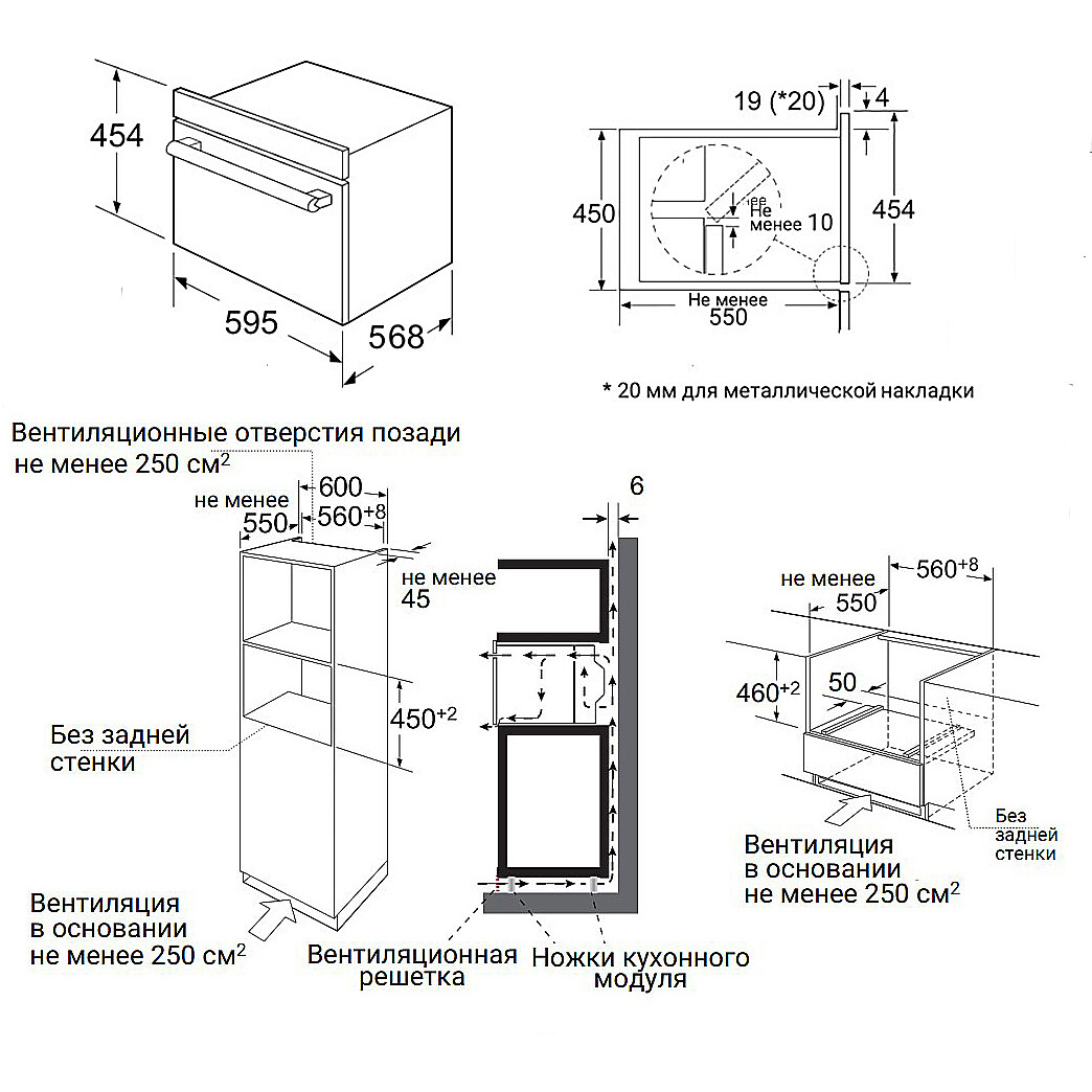 Духовой шкаф Weissgauff OEMS 459 PDW - 426638 - фото 12