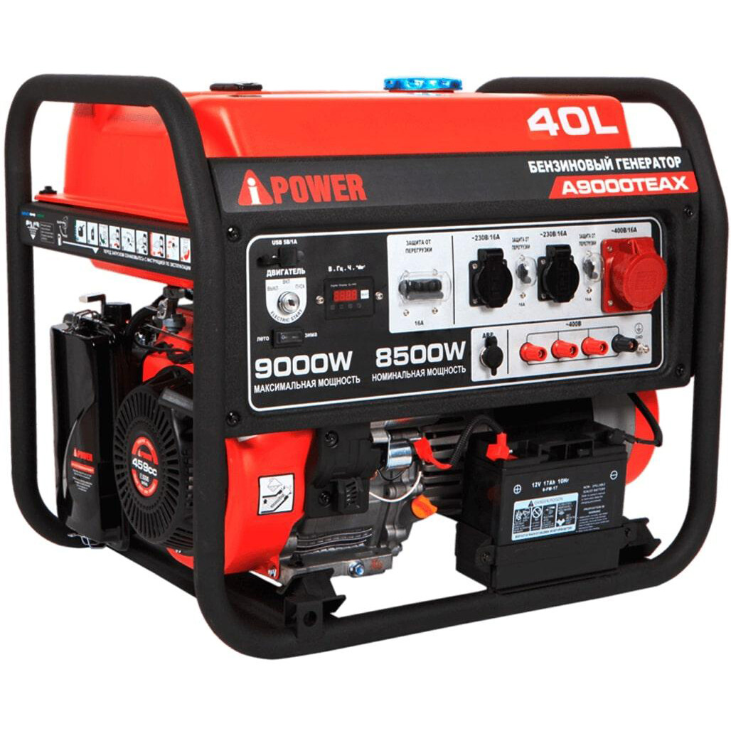 Генератор A-iPower A9000TEAX