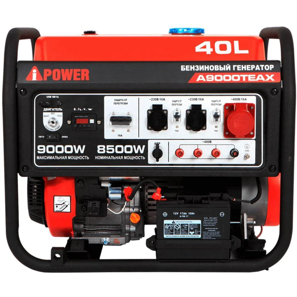 Генератор A-iPower A9000TEAX - 20122 - фото 2