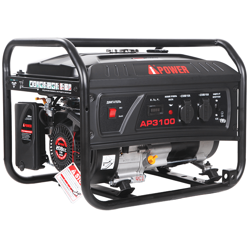 Генератор A-iPower lite AP3100 - 20203