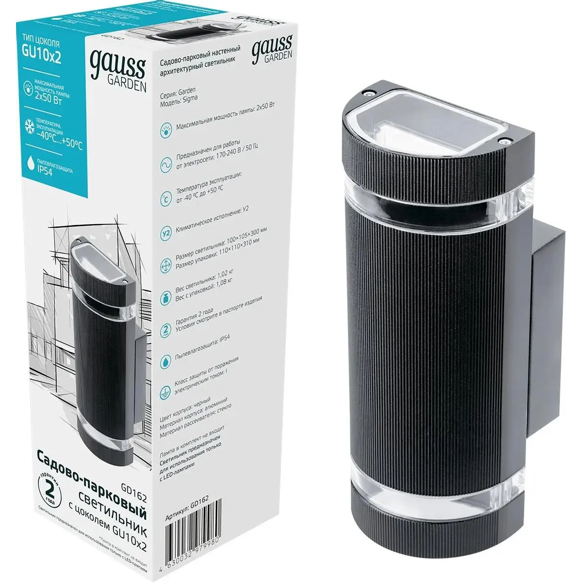 Светильник Gauss GD162 - фото 2