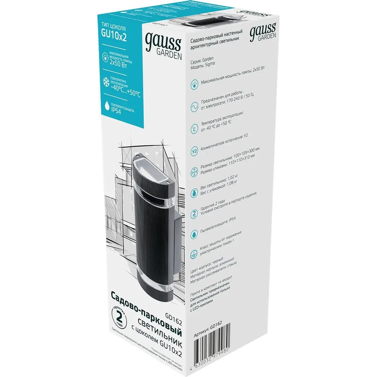 Светильник Gauss GD162 - фото 3