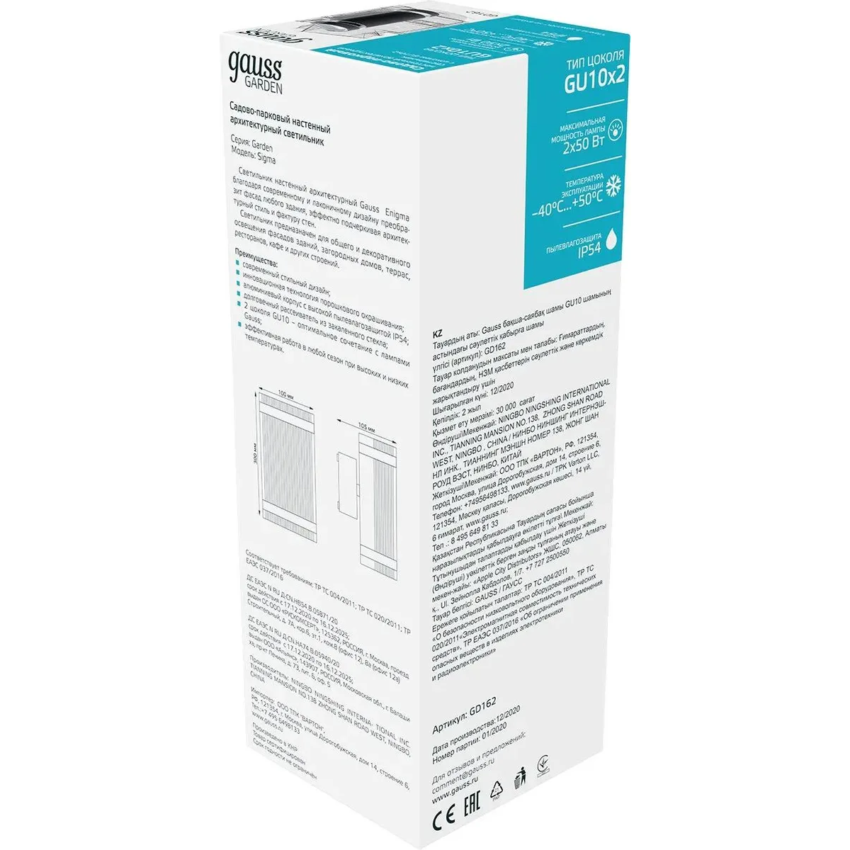 Светильник Gauss GD162 - фото 5