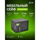 Сейф Cactus CS-SF-K25