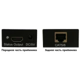 Удлинитель HDMI NST NS-VU-HD-60