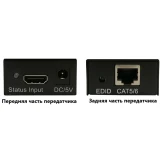 Удлинитель HDMI NST NS-VU-HD-60