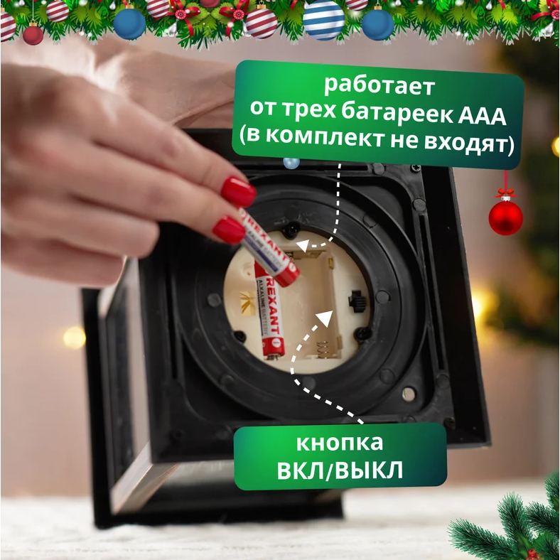 Светильник Neon-Night 513-048 - фото 6