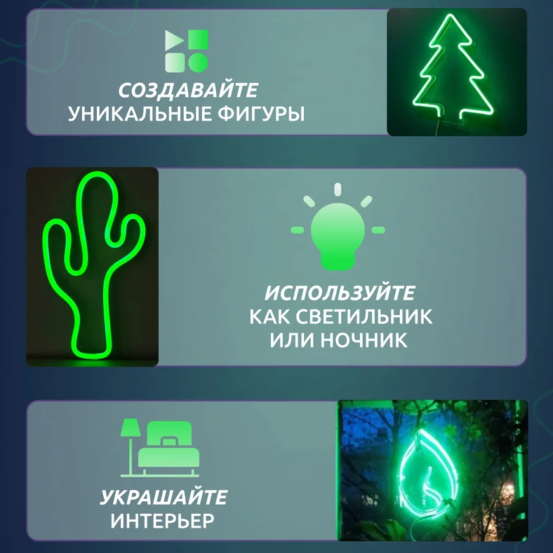 Гирлянда Neon-Night Home Креатив 120 Green - 131-014-1 - фото 9