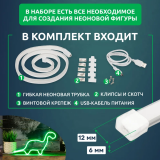 Гирлянда Neon-Night Home Креатив 90 Green (131-004-1)