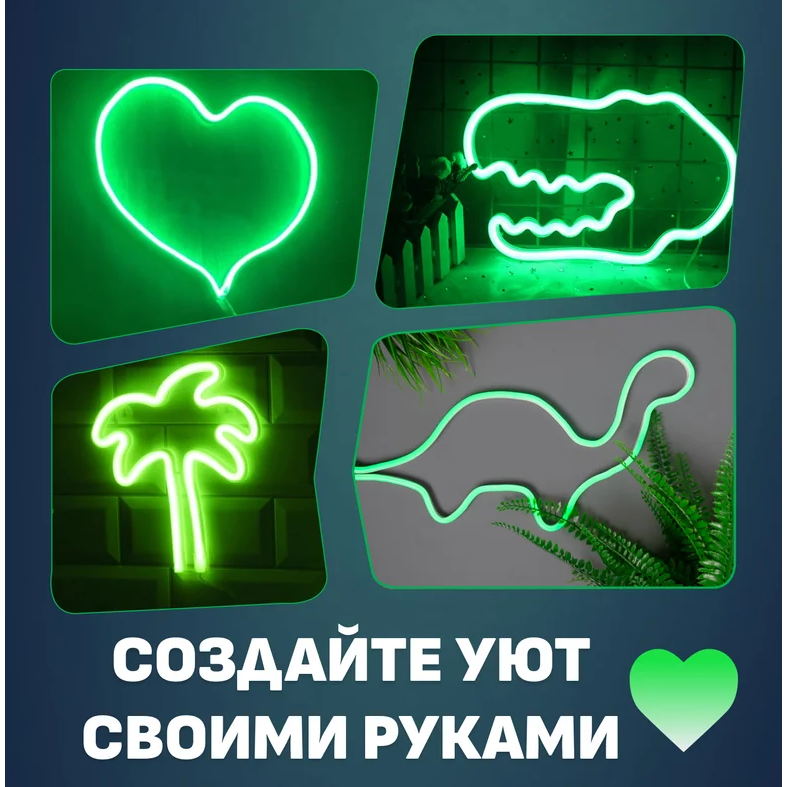Гирлянда Neon-Night Home Креатив 90 Green - 131-004-1 - фото 5