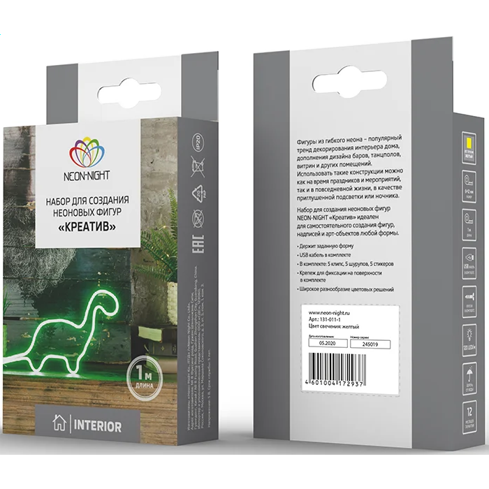 Гирлянда Neon-Night Home Креатив 90 Green - 131-004-1 - фото 6