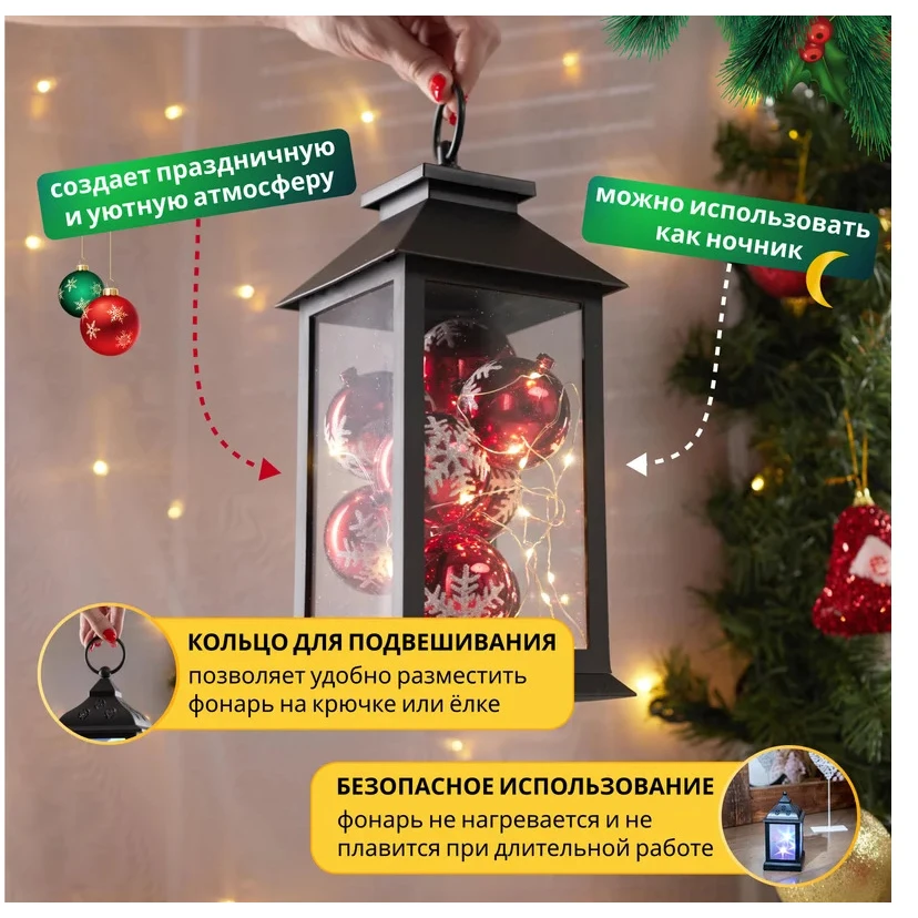 Светильник Neon-Night 513-064 - фото 2