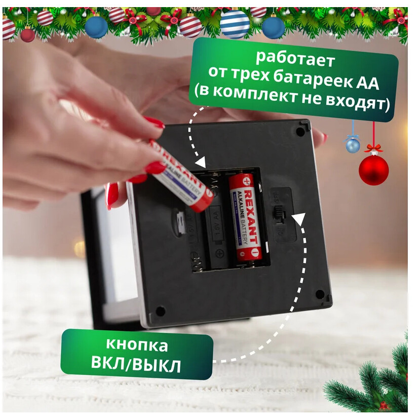 Светильник Neon-Night 513-064 - фото 4