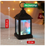 Светильник Neon-Night 513-064