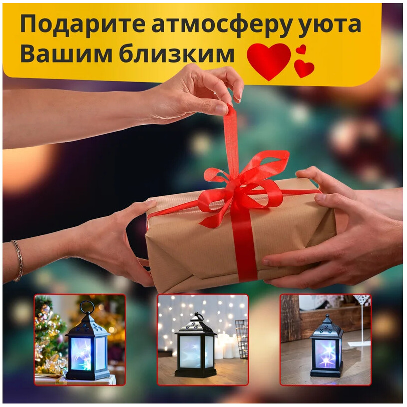 Светильник Neon-Night 513-064 - фото 6