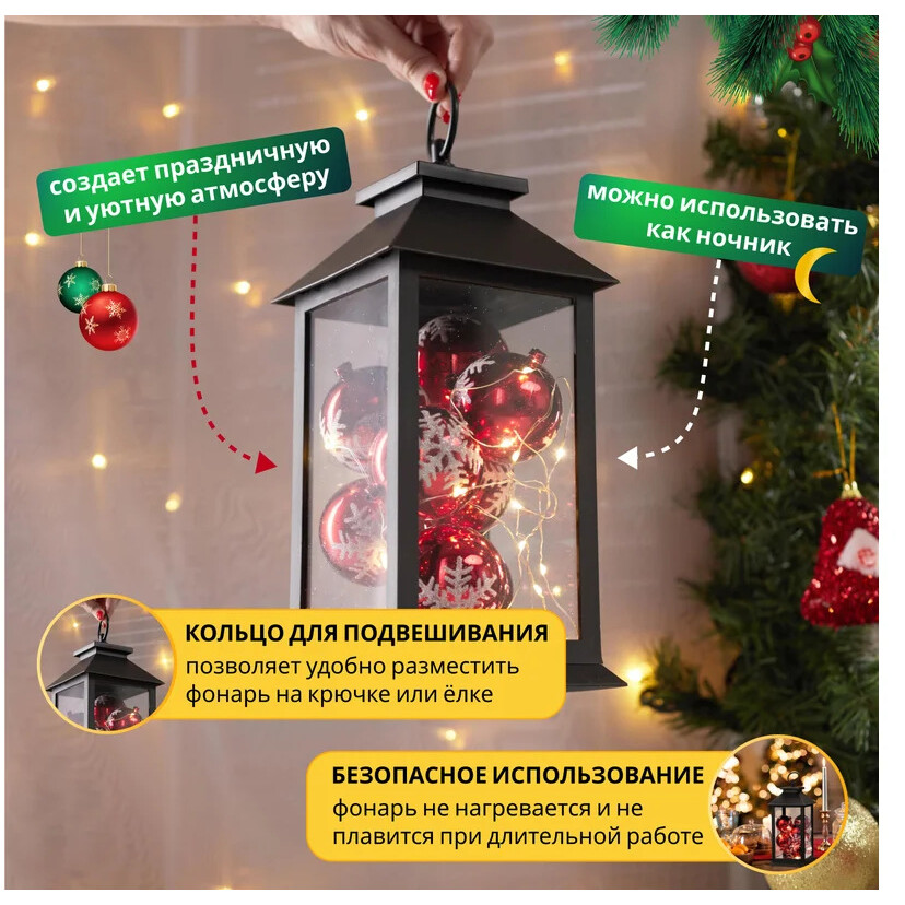 Светильник Neon-Night 513-063 - фото 7