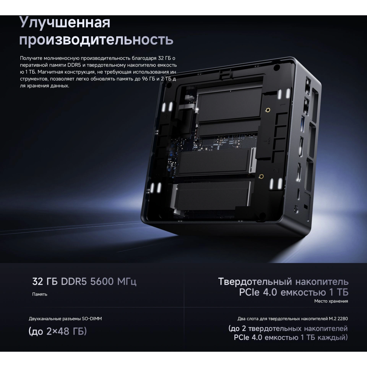 Неттоп Chuwi AuBox Ai365 (CWI603AIP) - CWI603AIP/6935768760672 - фото 9