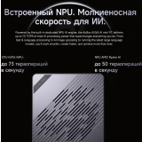 Неттоп Chuwi AuBox Ai365 (60672) (6935768760672)