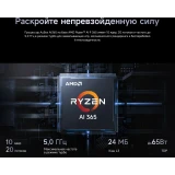 Неттоп Chuwi AuBox Ai365 (60672) (6935768760672)