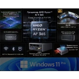 Неттоп Chuwi AuBox Ai365 (60672) (6935768760672)