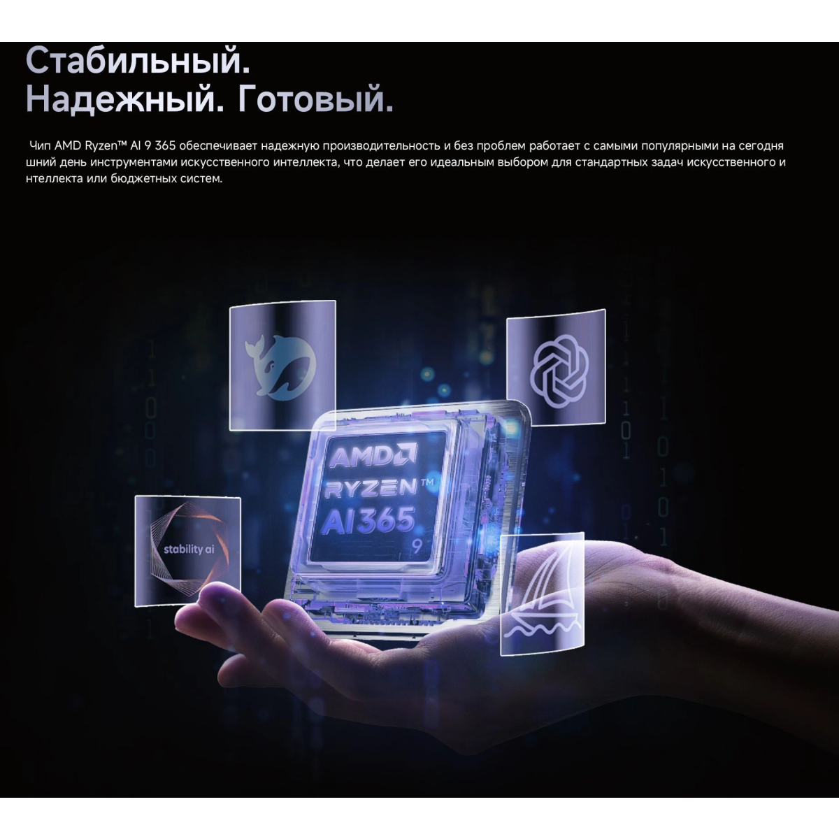 Неттоп Chuwi AuBox Ai365 (CWI603AIP) - CWI603AIP/6935768760672 - фото 15