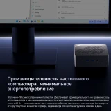 Неттоп Chuwi AuBox Ai365 (60672) (6935768760672)