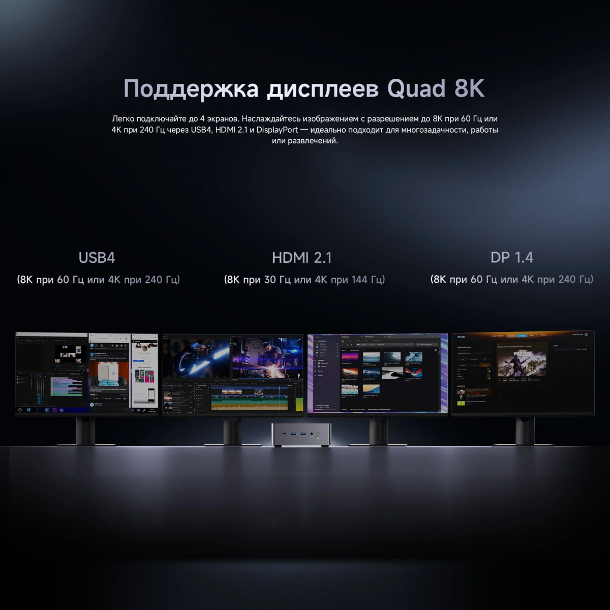 Неттоп Chuwi AuBox Ai365 (CWI603AIP) - CWI603AIP/6935768760672 - фото 17