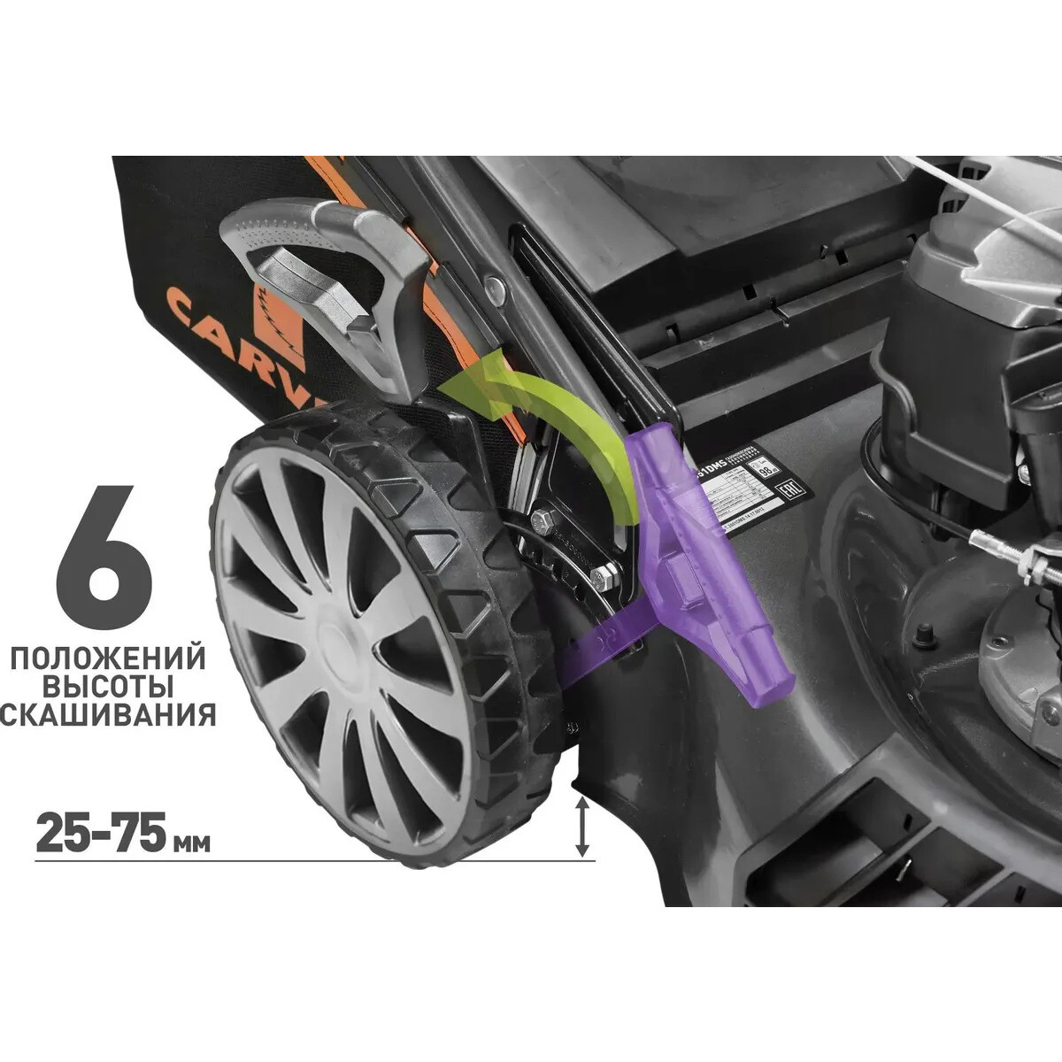 Газонокосилка CARVER LMG-3653DMS - 01.024.00010 - фото 7