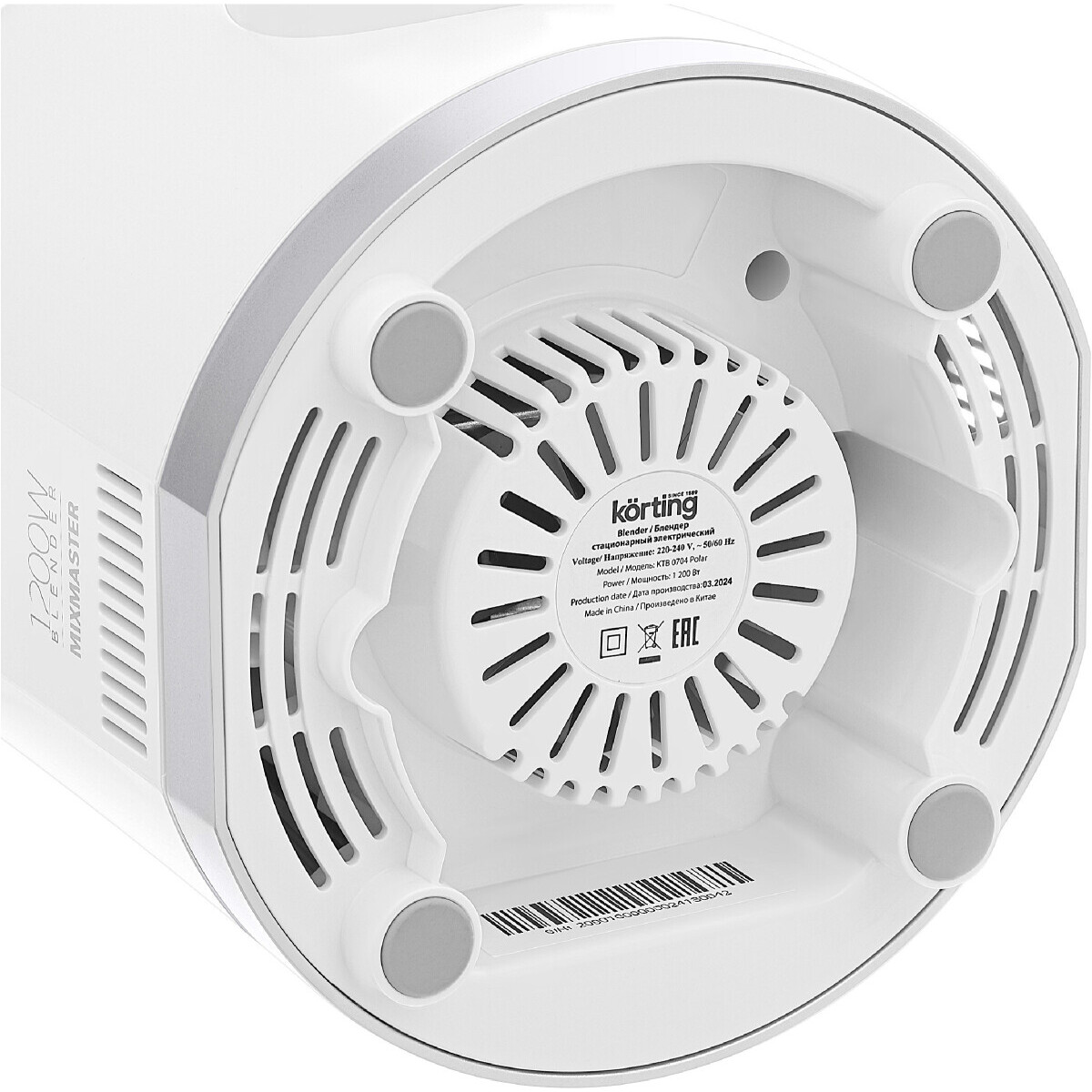 Блендер Korting KTB 0704 Polar - фото 4