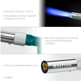 Паяльник KRAFTOOL KG-1000 (55514)