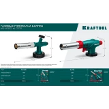 Паяльник KRAFTOOL KG-1000 (55514)
