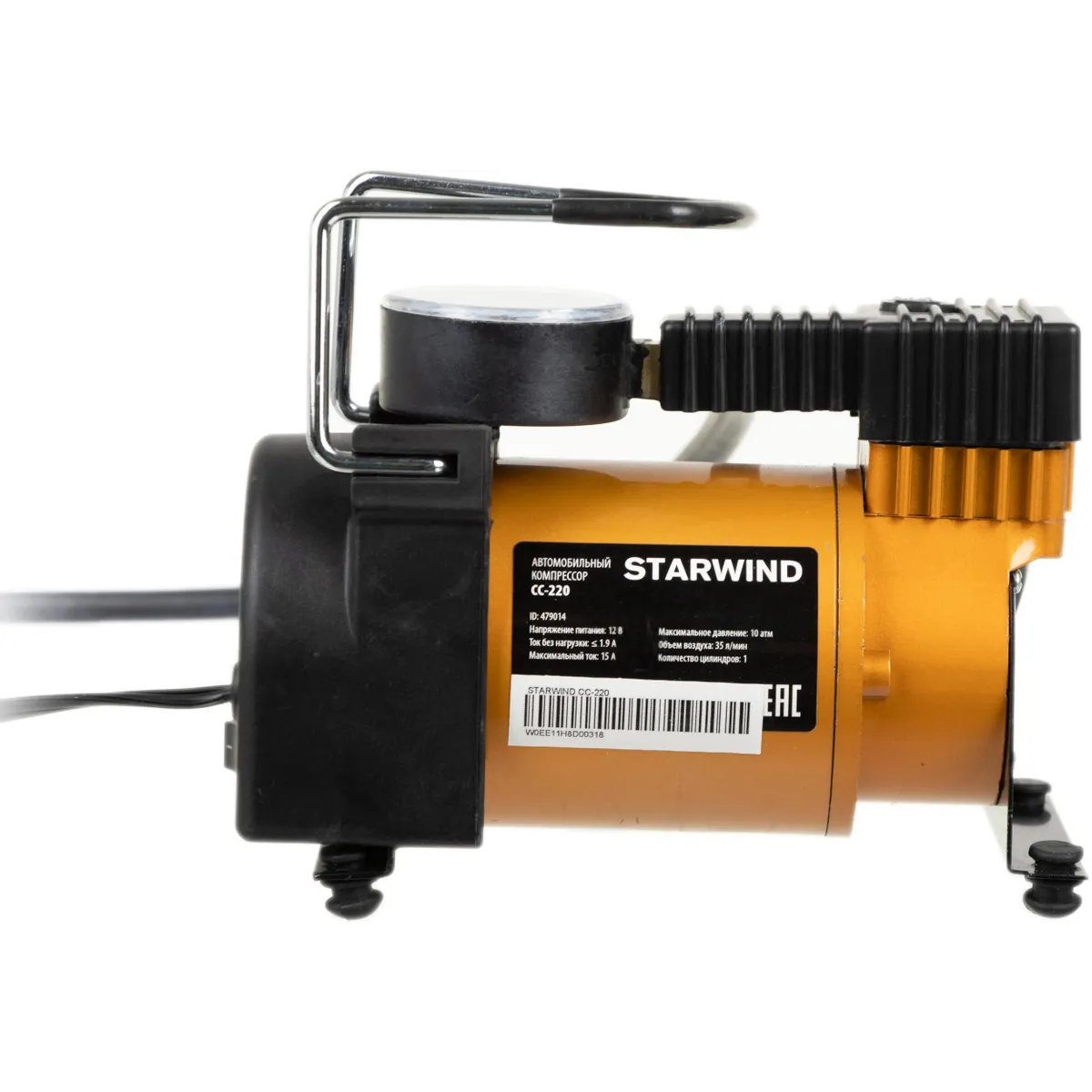 Автомобильный компрессор Starwind CC-220 - фото 3