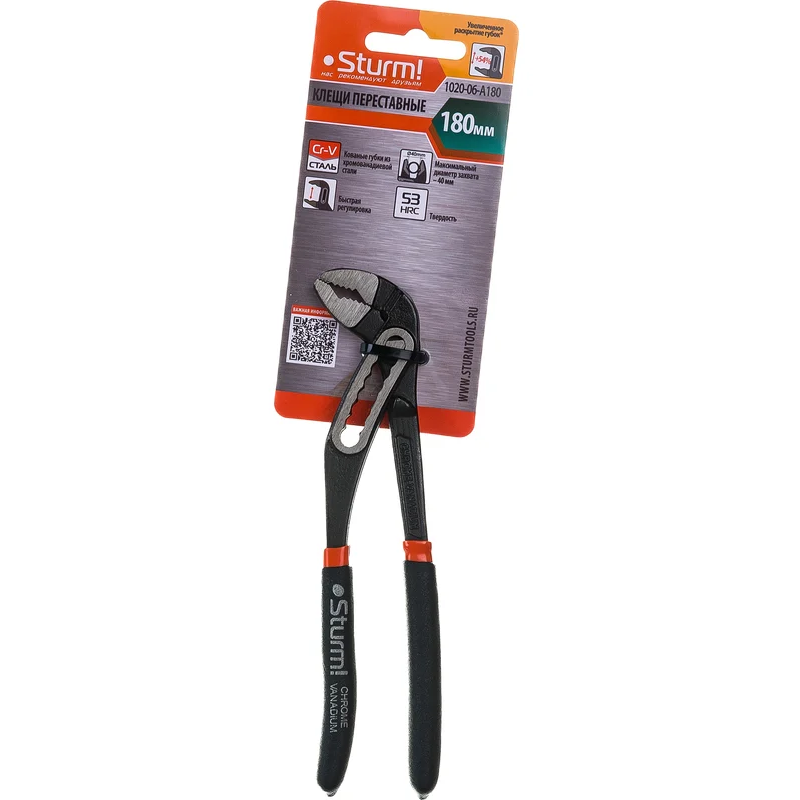Клещи Sturm! 1020-06-A180 - фото 5