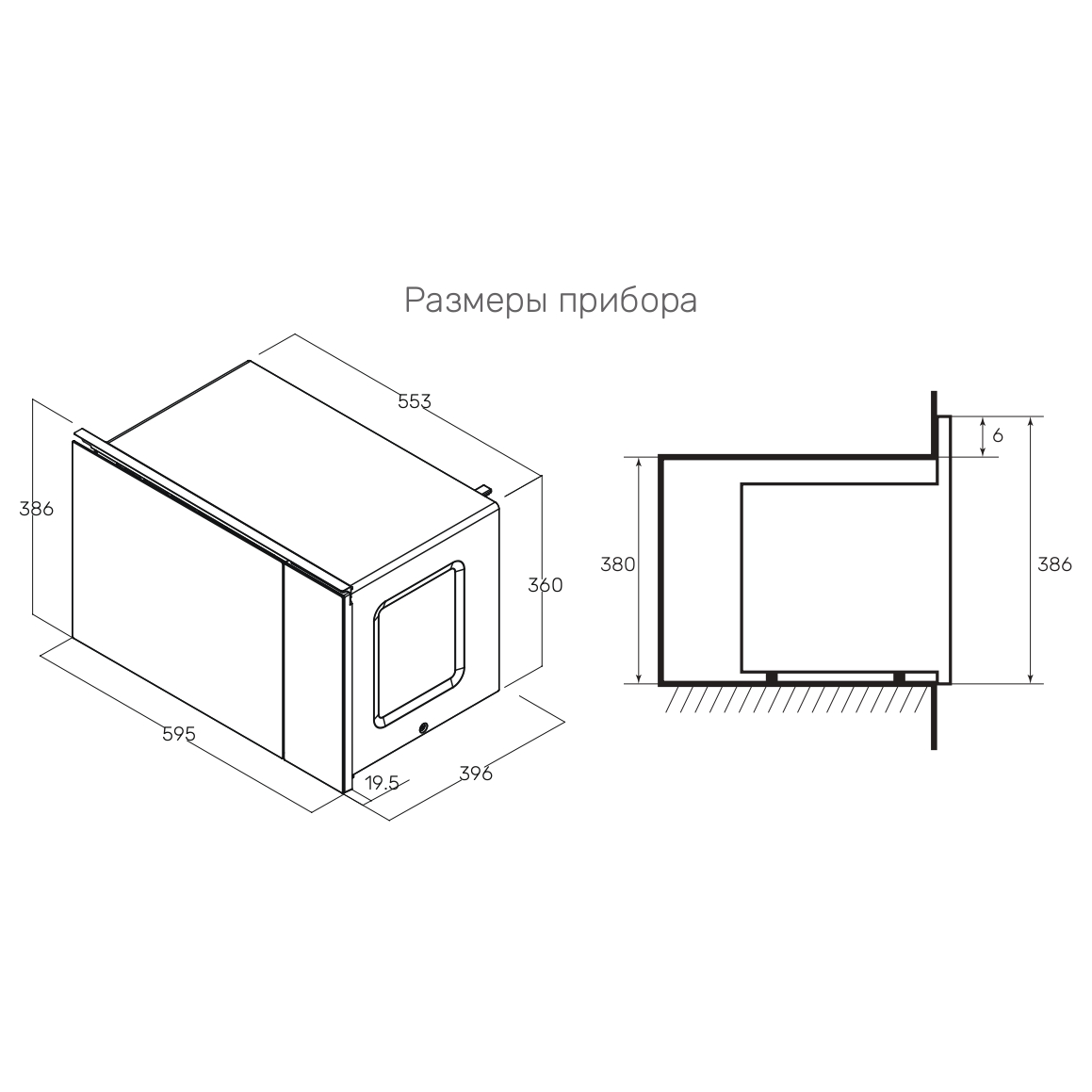 Встраиваемая микроволновая печь Kuppersberg HMW 651 W - фото 6