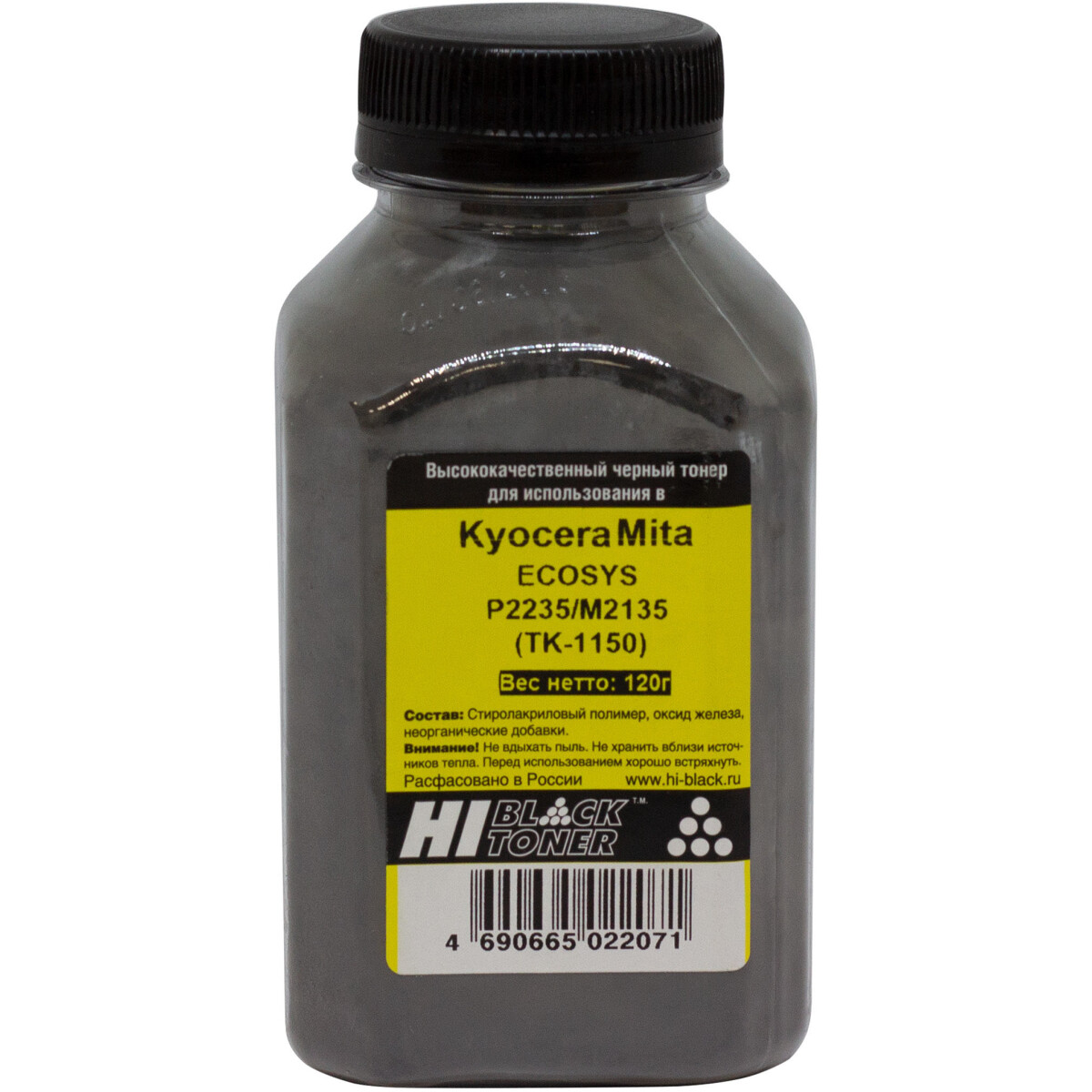 Тонер Hi-Black 9912214900911 Black
