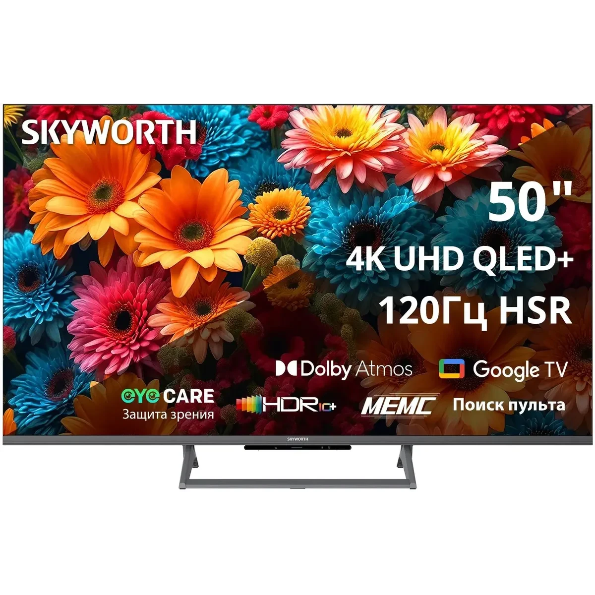 ЖК телевизор Skyworth 50" 50Q67H