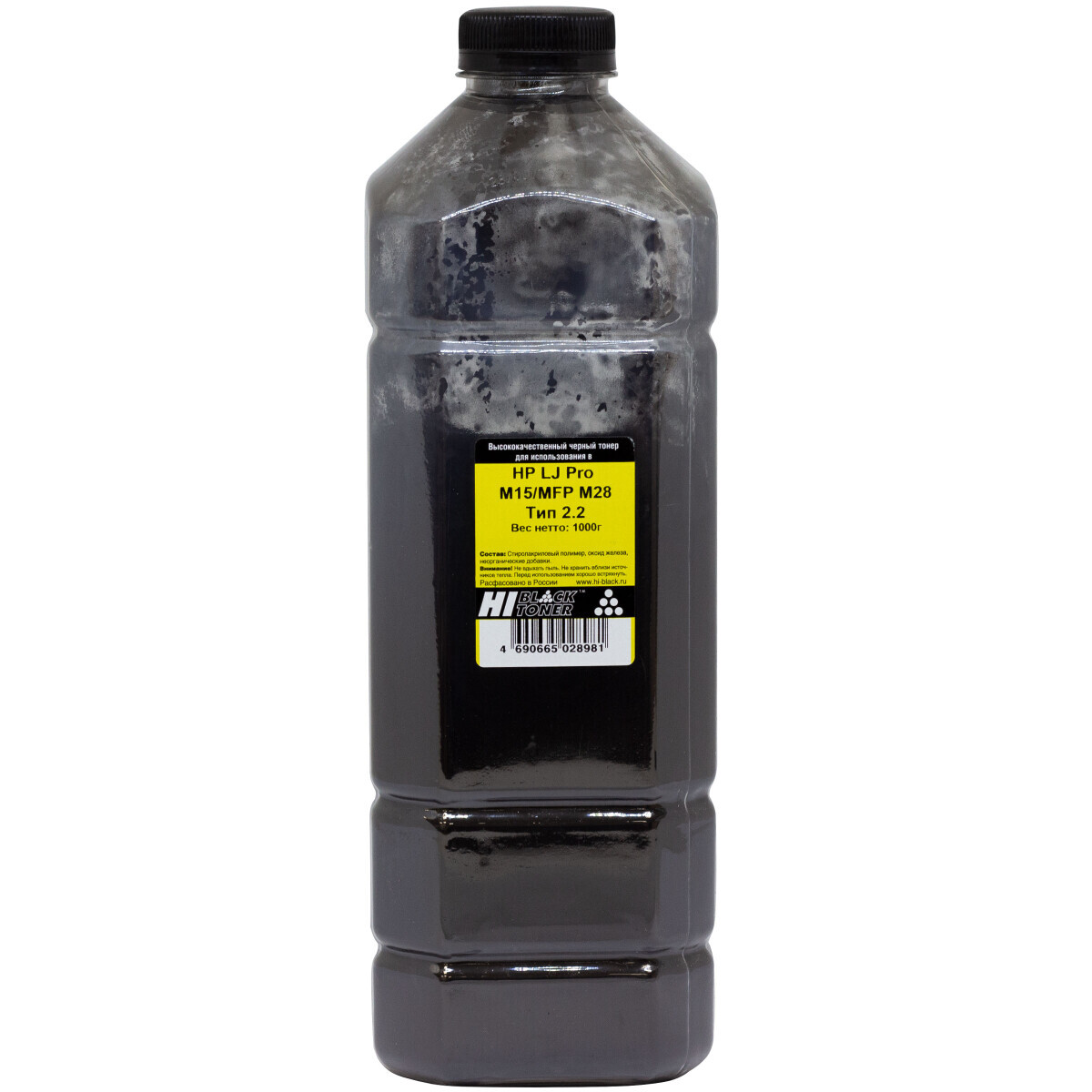 Тонер Hi-Black 9803620101 Black