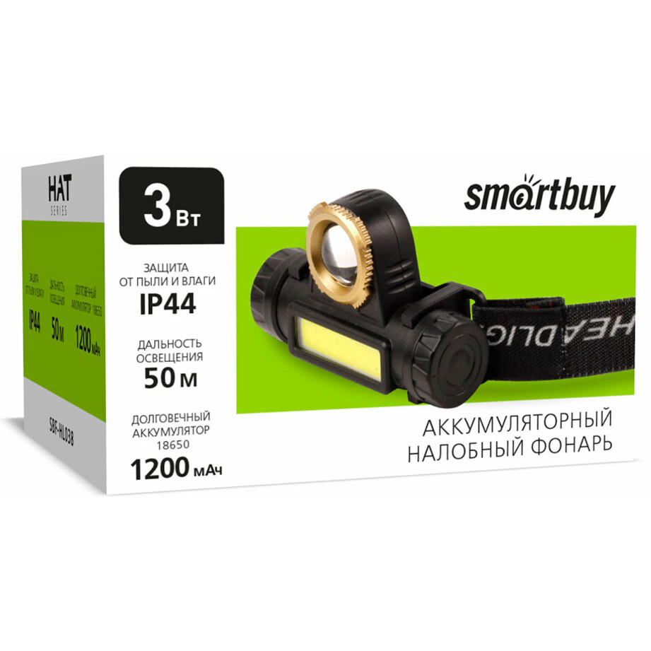 Фонарь налобный SmartBuy SBF-HL038 - фото 3
