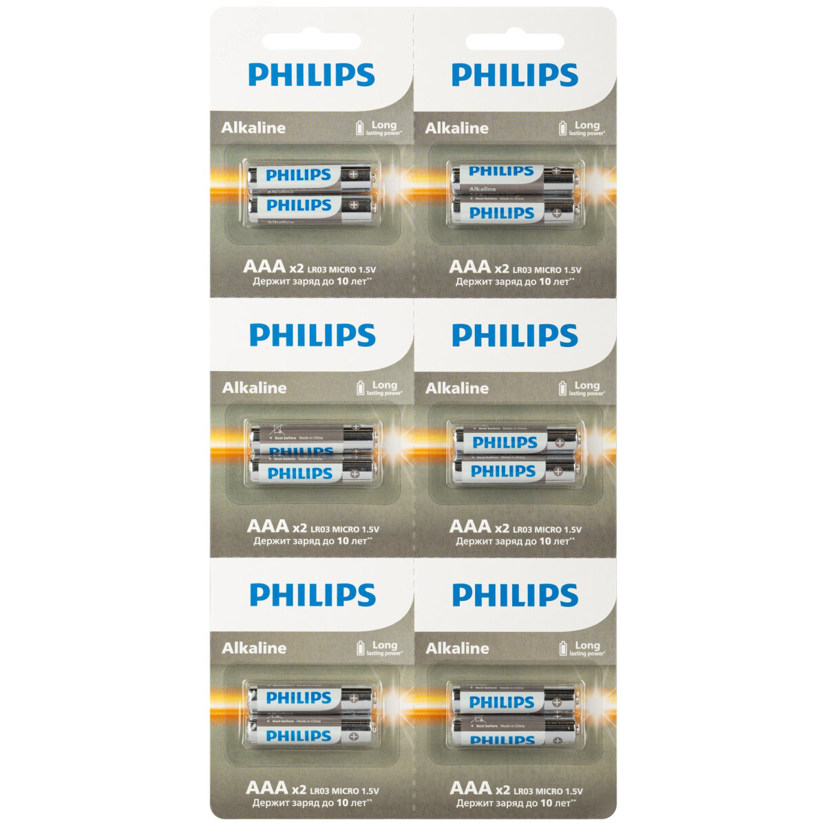 Батарейка Philips LR03A12S/51 (AAA, 12 шт.) - Б0064646