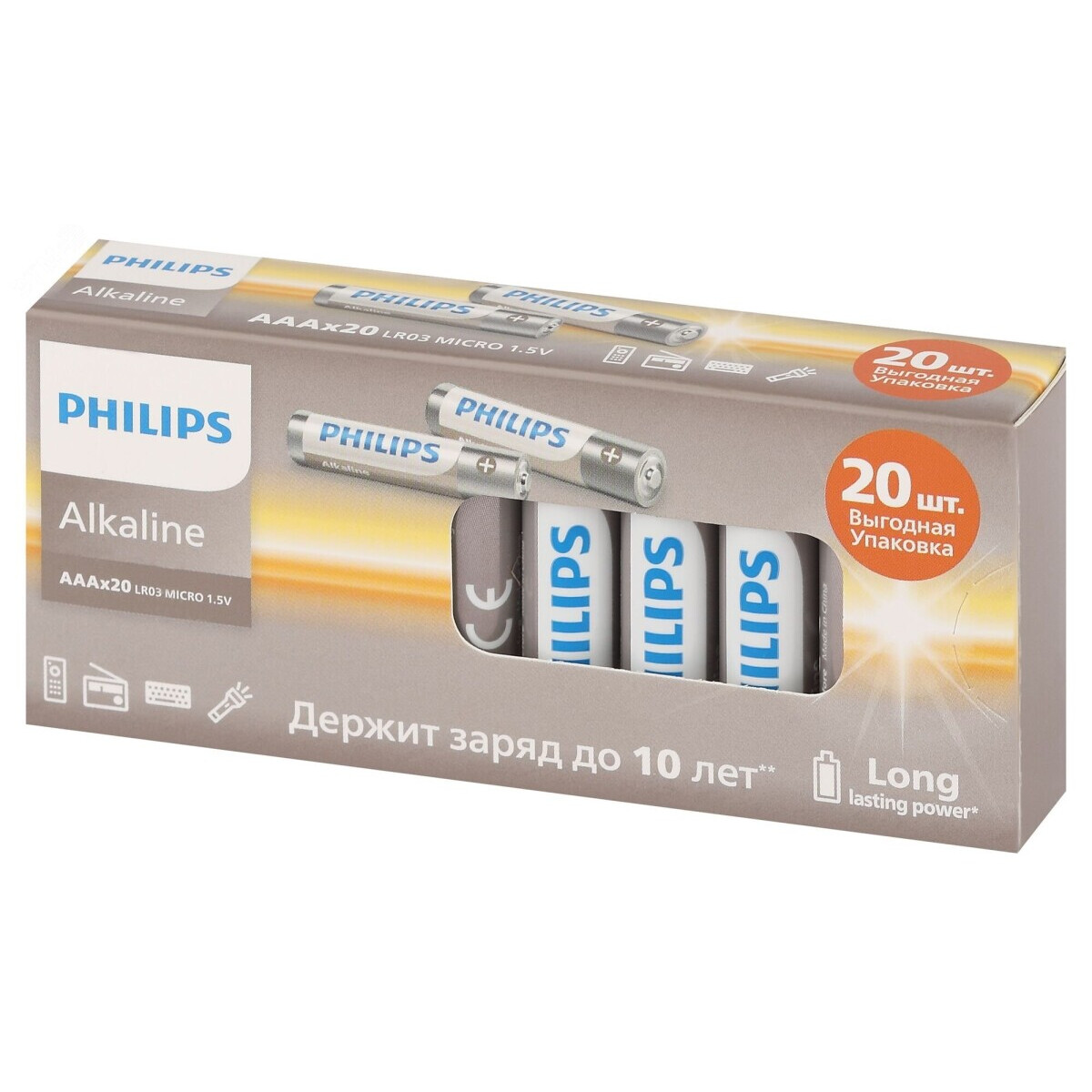 Батарейка Philips LR03A20BX/51 (AAA, 20 шт.)