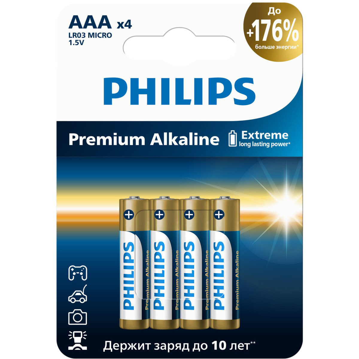 Батарейка Philips LR03M4W/51 (AAA, 4 шт.)
