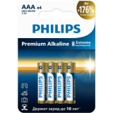 Батарейка Philips LR03M4W/51 (AAA, 4 шт.) (Б0069086)