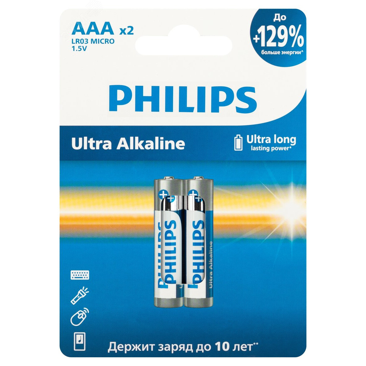 Батарейка Philips LR03E2W/51 (AAA, 2 шт.)