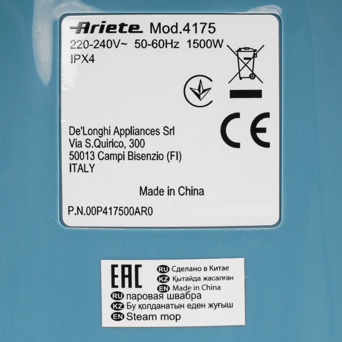 Паровая швабра Ariete 4175/00 - 00P417500AR0 - фото 5